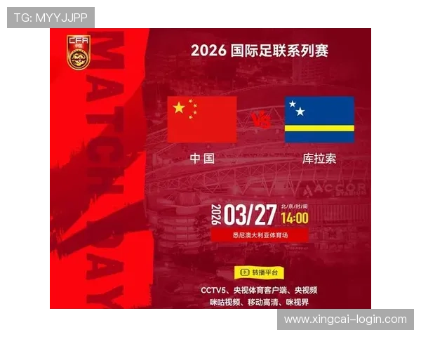 世界杯最新战报：劲旅鏖战淘汰赛引球迷热议与关注