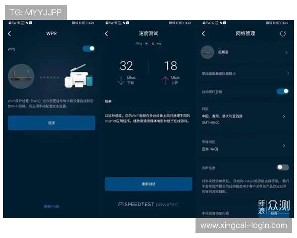 雷速体育最新版深度评测全新功能上线用户体验升级解析