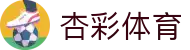 杏彩体育 - Xingcai Sports - 杏彩体育引领安全稳定娱乐新时代